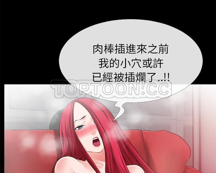 58P - 超乎想像