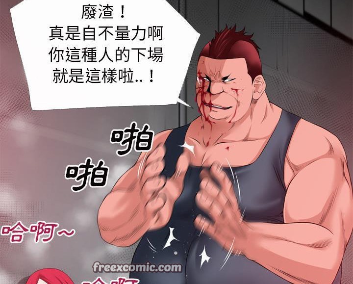 75P - 超乎想像
