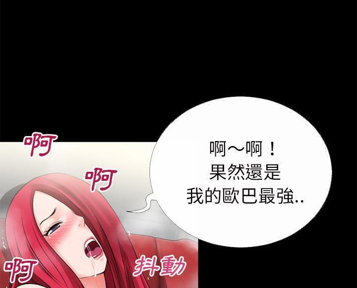 77P - 超乎想像