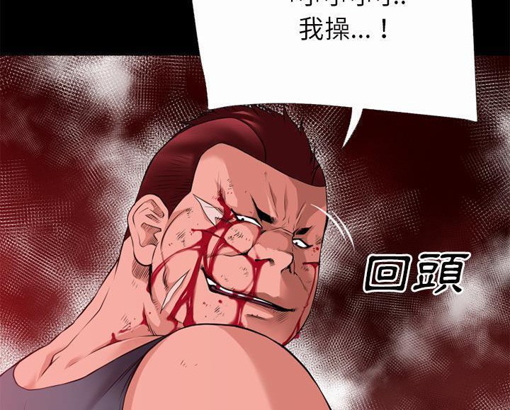 80P - 超乎想像