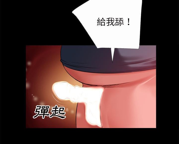 84P - 超乎想像