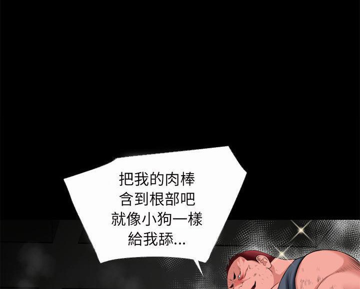 85P - 超乎想像