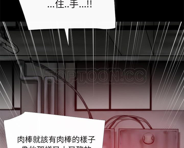 88P - 超乎想像