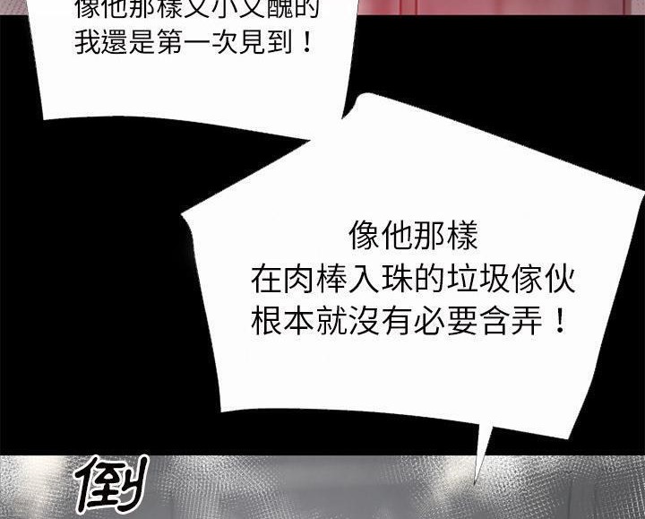 89P - 超乎想像