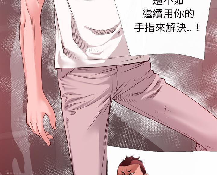 91P - 超乎想像