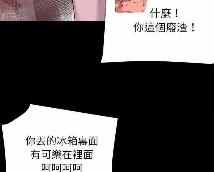 92P - 超乎想像