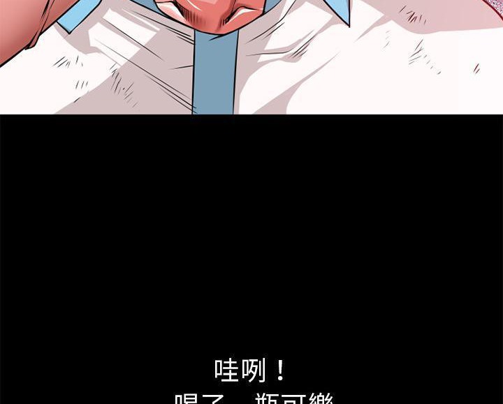 95P - 超乎想像