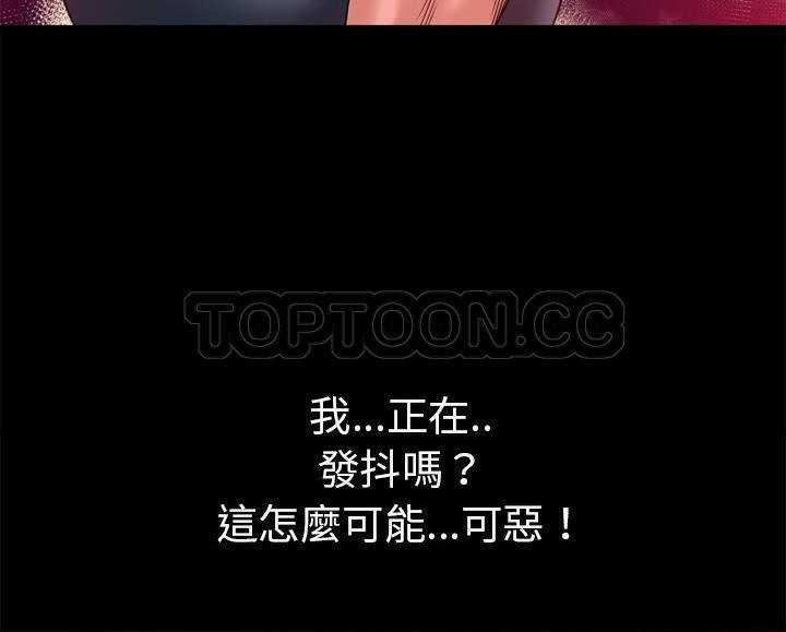 98P - 超乎想像