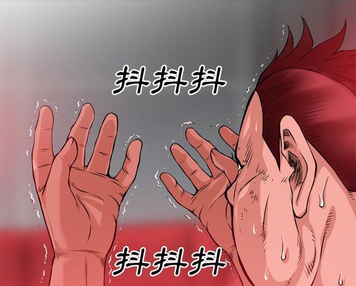 99P - 超乎想像