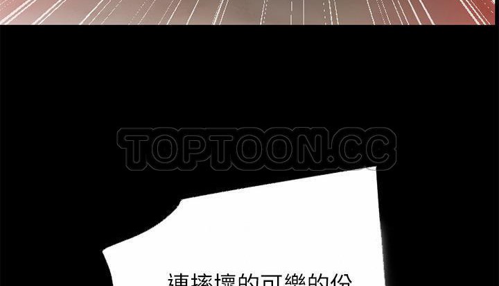 108P - 超乎想像