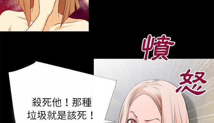 112P - 超乎想像