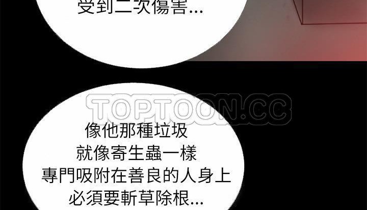 133P - 超乎想像