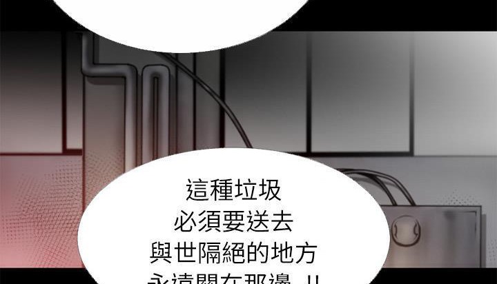 134P - 超乎想像