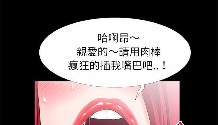142P - 超乎想像
