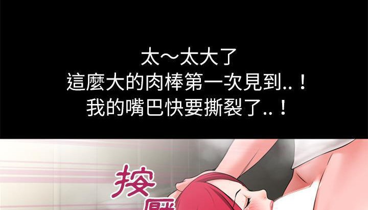 144P - 超乎想像