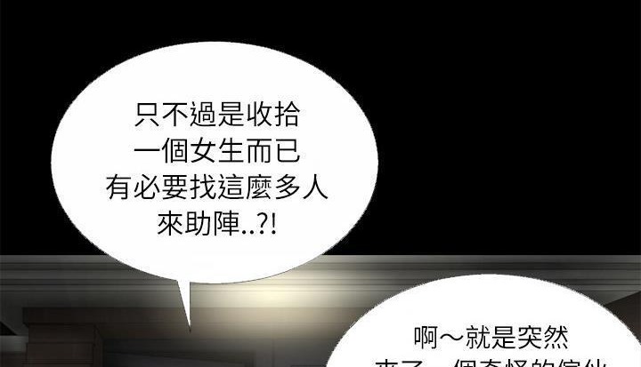152P - 超乎想像