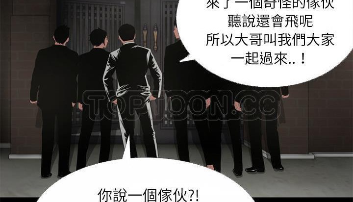 153P - 超乎想像