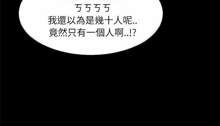 154P - 超乎想像