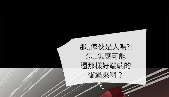 21P - 超乎想像