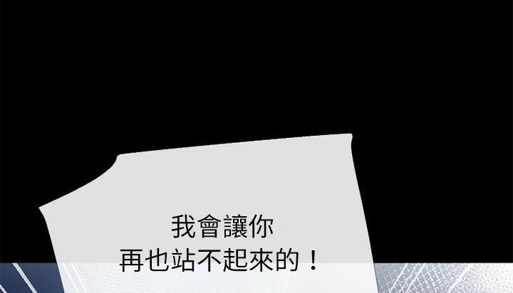 30P - 超乎想像