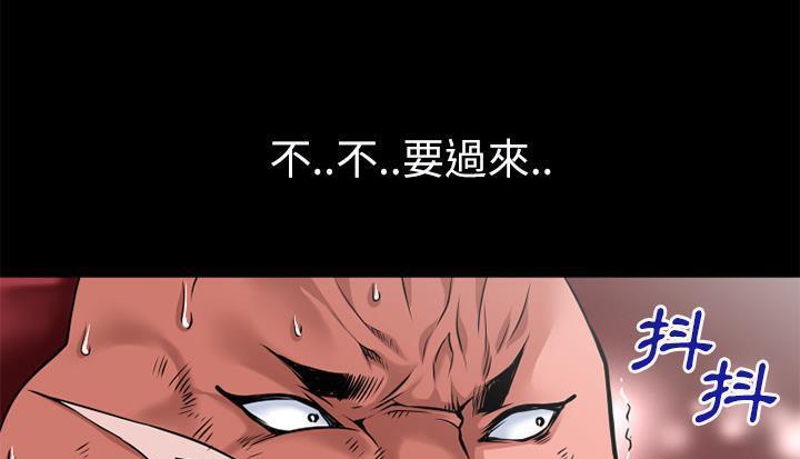 36P - 超乎想像