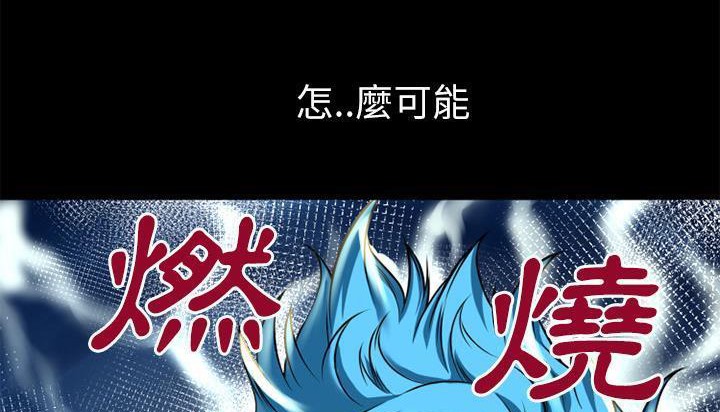 39P - 超乎想像