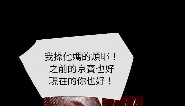 4P - 超乎想像