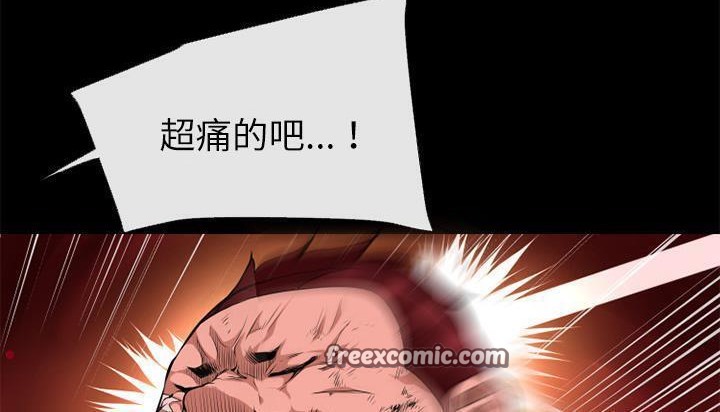 50P - 超乎想像