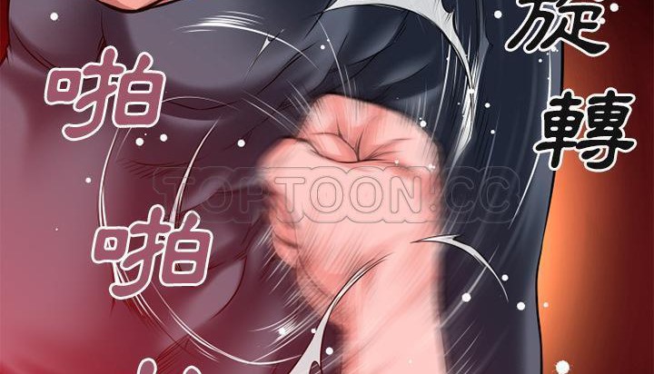 53P - 超乎想像