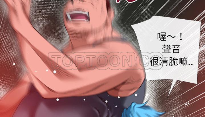 58P - 超乎想像