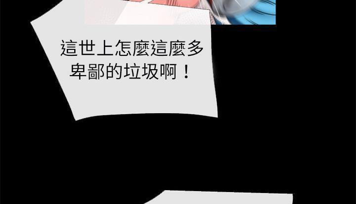 6P - 超乎想像