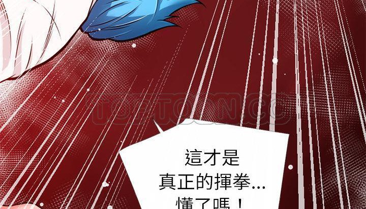 73P - 超乎想像