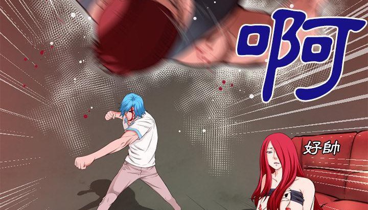 84P - 超乎想像