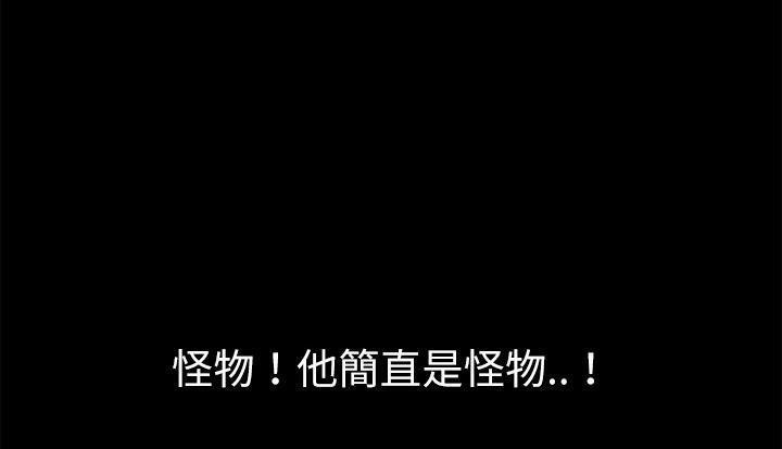 86P - 超乎想像