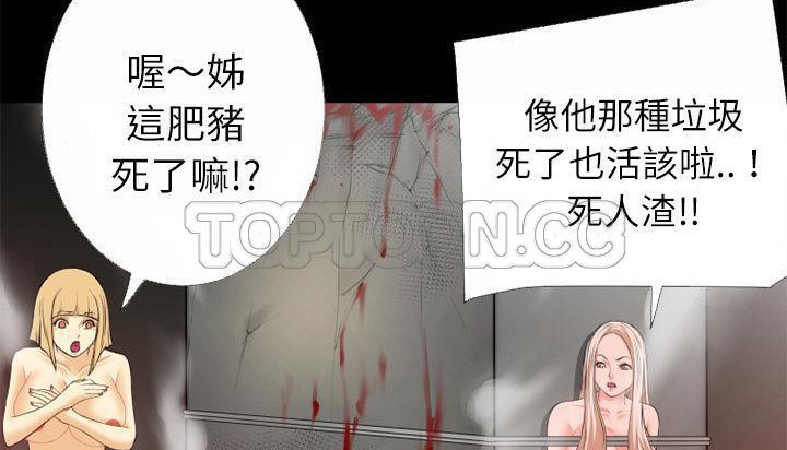 93P - 超乎想像
