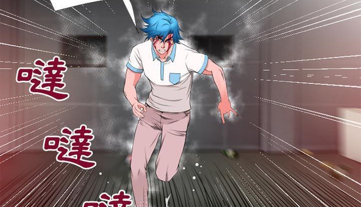97P - 超乎想像