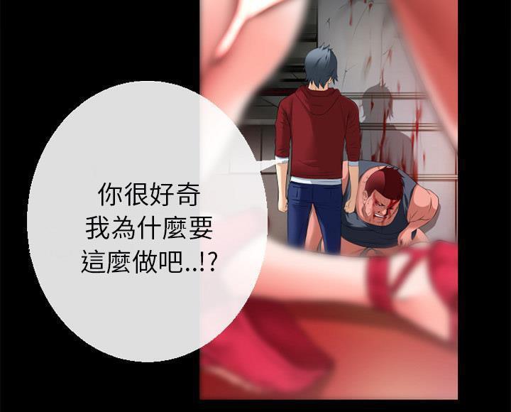 101P - 超乎想像