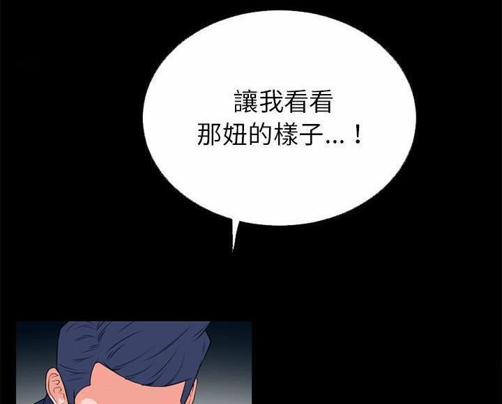 12P - 超乎想像