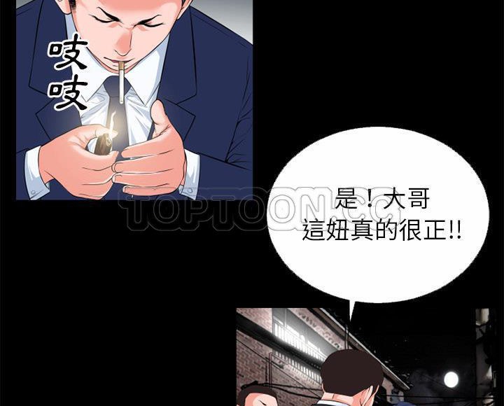 13P - 超乎想像