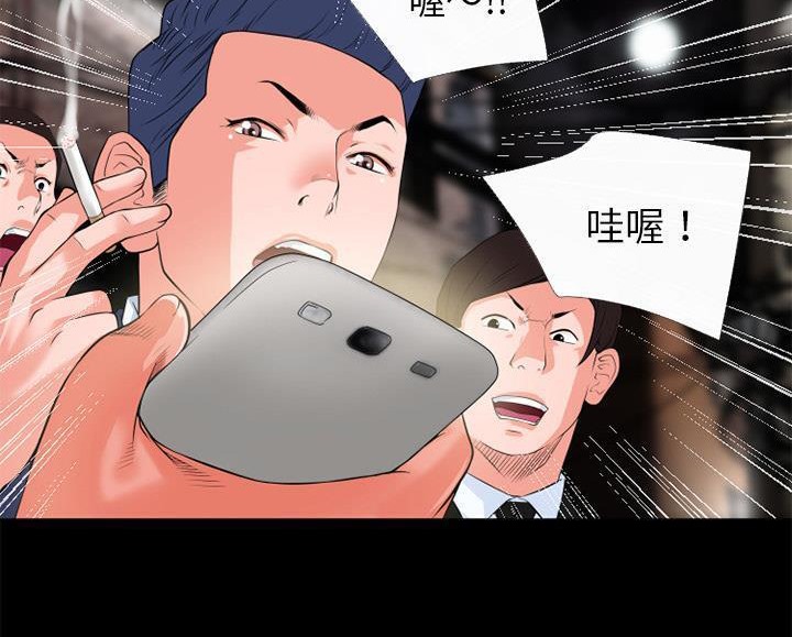 15P - 超乎想像