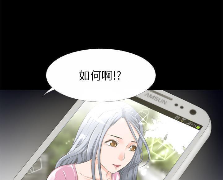 16P - 超乎想像