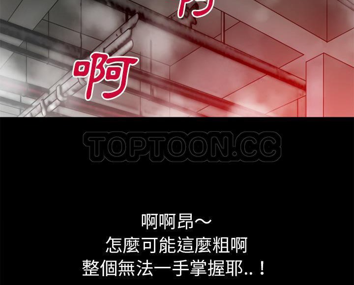 23P - 超乎想像