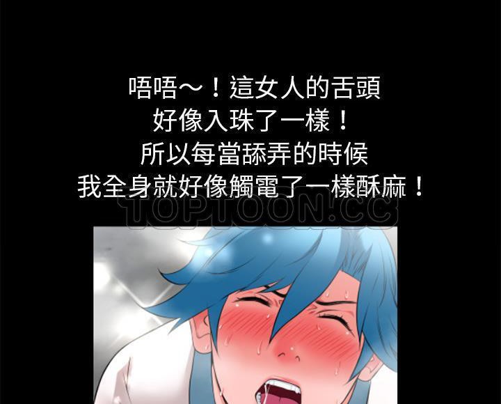 28P - 超乎想像
