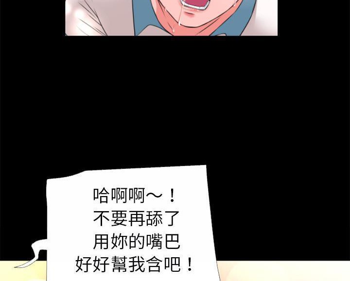 29P - 超乎想像