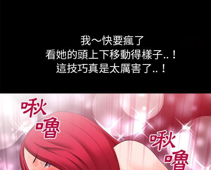 35P - 超乎想像