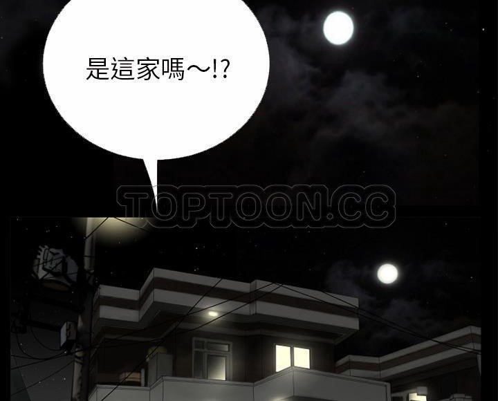 3P - 超乎想像