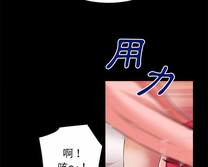 45P - 超乎想像