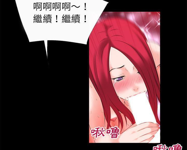 49P - 超乎想像