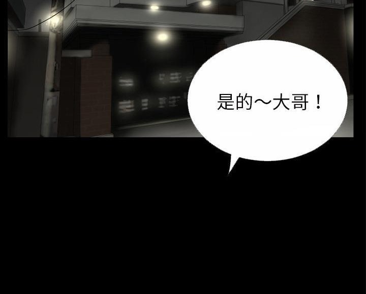 4P - 超乎想像