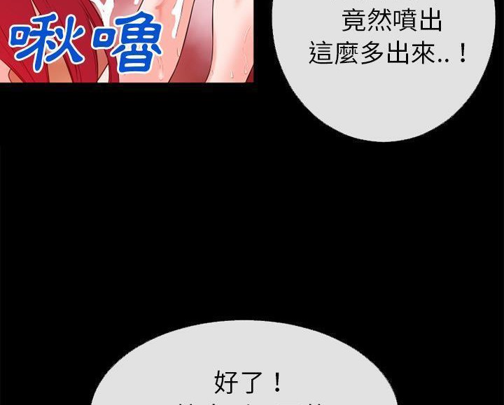 54P - 超乎想像